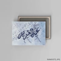 عبدالعزيز - (W-NAM0072)