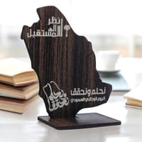 قواعد خشب (12 قطعة) على شكل خريطة المملكة | اليوم...