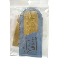 جيوب جلد تحتوي على فواصل اكريليك للقران (12 قطعة)...