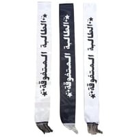 مجموعة 12 من وشاحات الطالبه المتفوقه