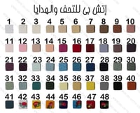 مجموعة 12 قطعه من توزيعات المرايا المستطيلة بالتنس...