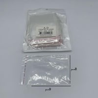 مجموعة من 100 قطعة بمقاس (8×9 انش) من الاكياس البل...