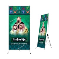 استاند اكس مصمم بشكل مستطيل بصورة امراء المملكة وب...