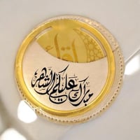 مجموعة من 12 قطعة من الجيوب الجلد مع فواصل اكليريك...