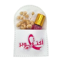 توزيعات للتوعية بسرطان الثدي 12 قطعة من جلد مع تول...