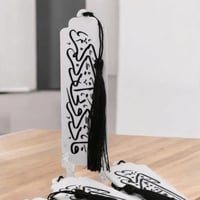 فواصل اكريليك للقران الكريم (12 قطعة) بتصميم فاخر