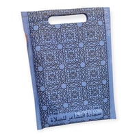 (12 قطعة) سجادة جيب للصلاة - صغيرة وسهلة الاستخدام...