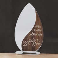 توزيعات يوم المعلم استاند اكريليك وخشب (12 قطعة) ب...