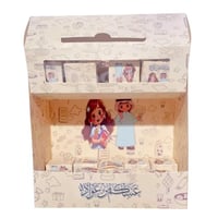 مجموعة علب توزيعات عيدية العيد طقم (16حبه)