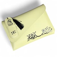 مجموعة (12) من توزيعات سجادة صلاه وفاصل جلدي لقراء...