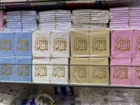 مجموعة (12) توزيعات حصن المسلم مخملي