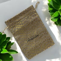 مجموعة (12) اكياس توزيعات فخمة لتقديم الهدايا في ا...