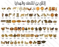 توزيعات برواز يحتوي على ميدالية قوس قزح (12 قطعة)...