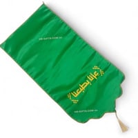 مفرش استقبال مصمم باللون الاخضر مع شعار عزنا بطبعن...