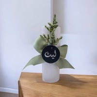 عطور بديل عود اصفهان (12 قطعة) مع كتابة الاسم حسب...