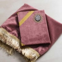 طقم مصحف مع سجادة | هدية مثالية لشهر رمضان