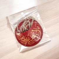 مجموعة من 12 قطعة من الجيوب الجلدية مع سبحة مميزة...