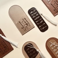 12 فواصل قرانية بجلد