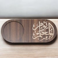 توزيعات يوم المعلم كوستر خشب (12 قطعة) حجم كبير