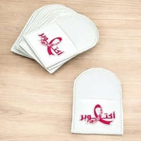 توزيعات للتوعية بسرطان الثدي جيوب جلد (12 قطعة) بث...