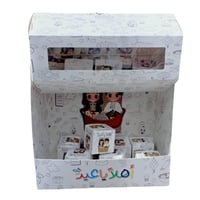 مجموعة علب توزيعات عيدية العيد طقم (16حبه)