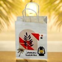 مجموعة (12)من اكياس توزيعات لهدايا شهر رمضان المبا...