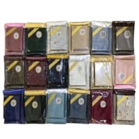 طقم مصحف مع سجادة | هدية مثالية لشهر رمضان