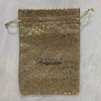 مجموعة (12) اكياس توزيعات فخمة لتقديم الهدايا في ا...