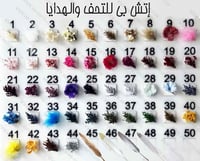 مجموعة 12 قطعه من توزيعات فواحات اعواد بالتنسيق ال...