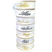 شريطة بيكاء لون أبيض بعبارات والوان متعددة