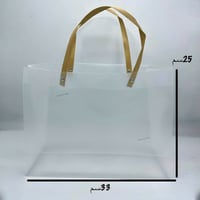 مجموعة (12) من اكياس توزيعات انيقة باللون الابيض م...