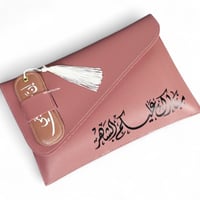 مجموعة (12) من توزيعات سجادة صلاه وفاصل جلدي لقراء...