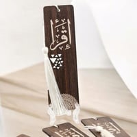 فواصل خشب للقران الكريم (12 قطعة) بتصميم فاخر