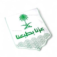 مفرش استقبال مصمم باللون الابيض مع شعار المملكة |...