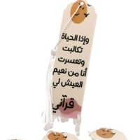 مجموعة 12 من فواصل القران الكريم الاكريليك بتصميم...