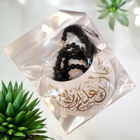 مجموعة من 12 قطعة من الجيوب الجلدية مع سبحة مميزة...