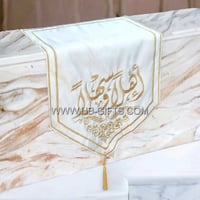 مفرش ضيافة اهلا وسهلا | مفرش طاولة مطرزة بعبارة اه...