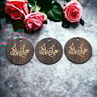 لوقو عيد خشبي مجموعة من (12 حبة)