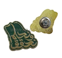 مجموعة 12 بروش اليوم الوطني السعودي - نحلم ونحقق (...