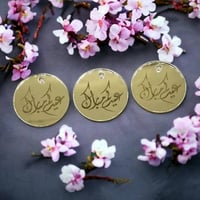 لوقو اكريليك ذهبي مجموعة من (12 حبة)