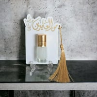 مجموعة قواعد اكريليك مع استاند لتوزيعات العيد وعبا...