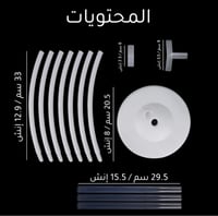 حامل بالون متعدد الاستخدامات | سهل التركيب والتفكي...