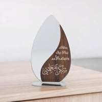 توزيعات يوم المعلم استاند اكريليك وخشب (12 قطعة) ب...