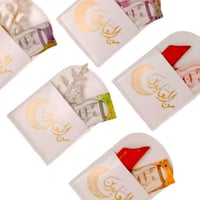 مجموعة (12) توزيعات جيوب جلدية لتوزيعات عيد الفطر...