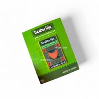 مجموعة (12) من بروشات معدنية بشعار عزنا بطبعنا -ال...