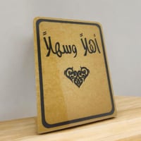 قاعده اكريليك شفاف وعبارة ترحيبية (أهلا وسهلا)