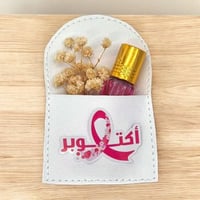 توزيعات للتوعية بسرطان الثدي 12 قطعة من جلد مع تول...