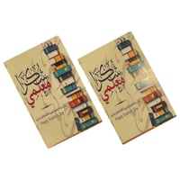 توزيعات كروت بثيم يوم المعلم (12 قطعة) وعبارة شكرا...