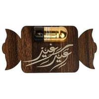 مجموعة 12 من قواعد الخشب بتصميم أنيق بشكل حلاوة مع...