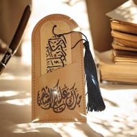 مجموعة من 12 قطعة من الجيوب الجلد تحتوي علي فواصل...